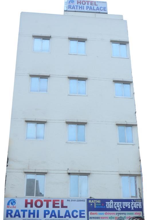 Rathi Inn *
